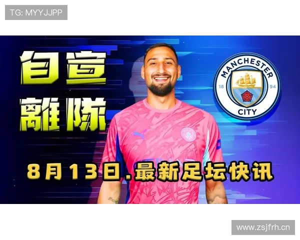 多纳鲁马零封西汉姆晒赛场图集喊话加油曼城人社媒引热议展现门神状态 多纳鲁马零封西汉姆晒赛场图集喊话加油曼城人社媒引热议展现门神状态